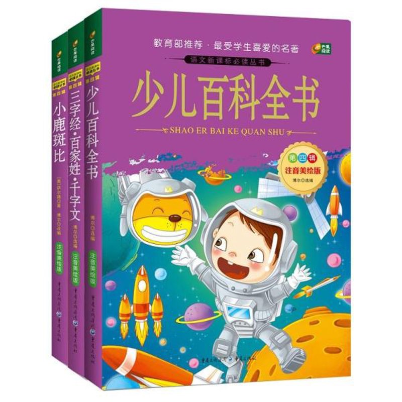 教辅教材市场的风云变化与发展趋势