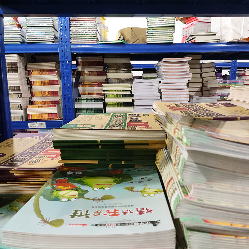 正版图书批发