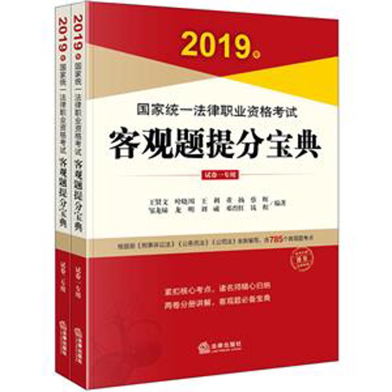 图书零售行业的新趋势与挑战——以实体书店为例